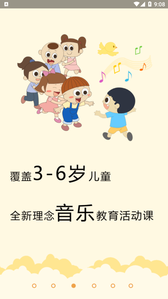 乐玩越乐教师培训3