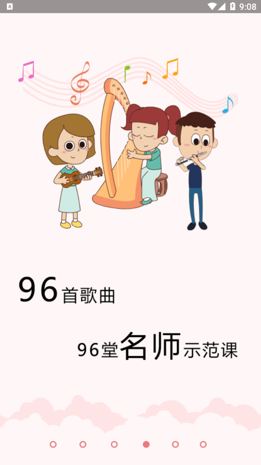 乐玩越乐教师培训4