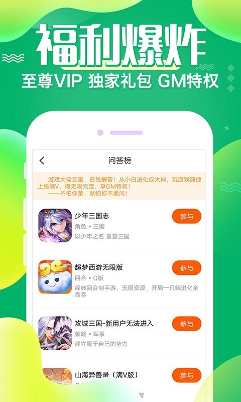 懂游戏3