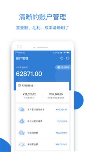 luckin合作伙伴 luckin合作伙伴