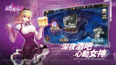 女神都市完整版1