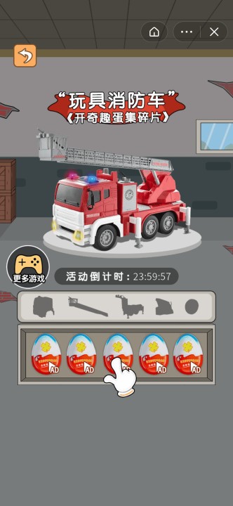 火柴人逃亡日记42