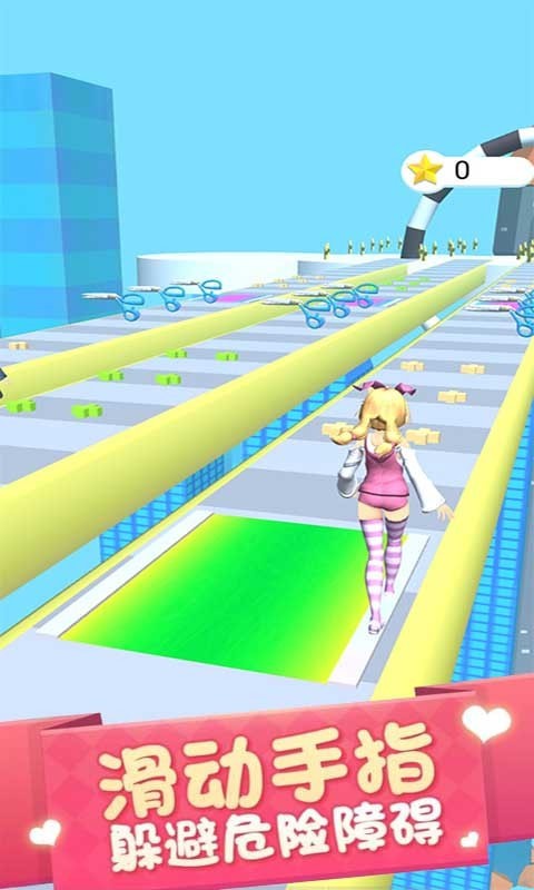 女高中生大冒险0