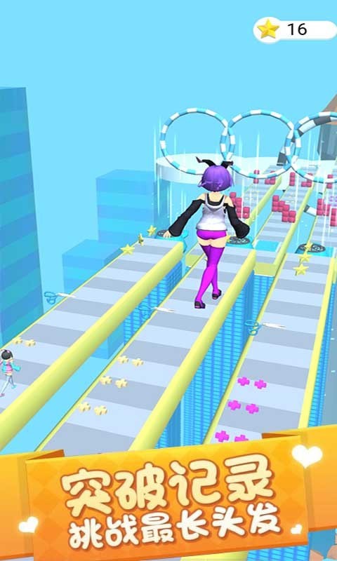 女高中生大冒险3