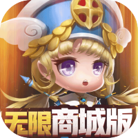 亚瑟神剑(无限商城版)