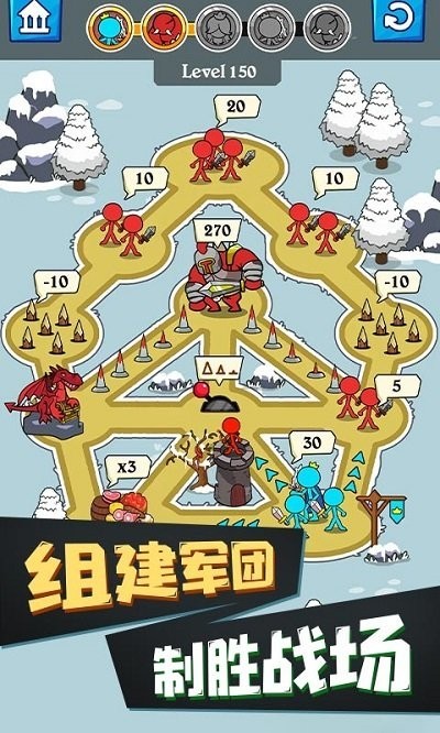 火柴人吞噬1