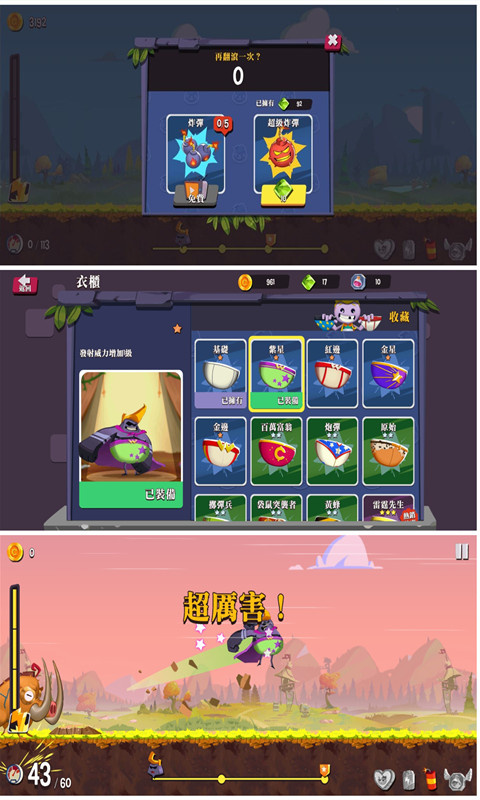 翻滚特工1