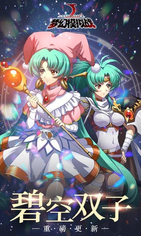 梦幻模拟战市政厅0