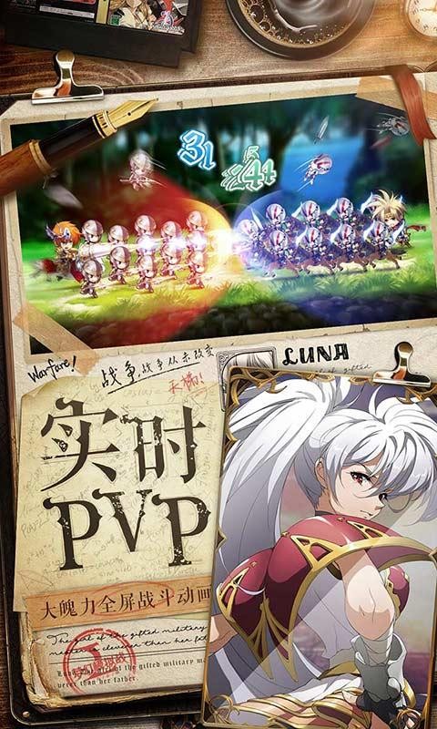 梦幻模拟战市政厅2