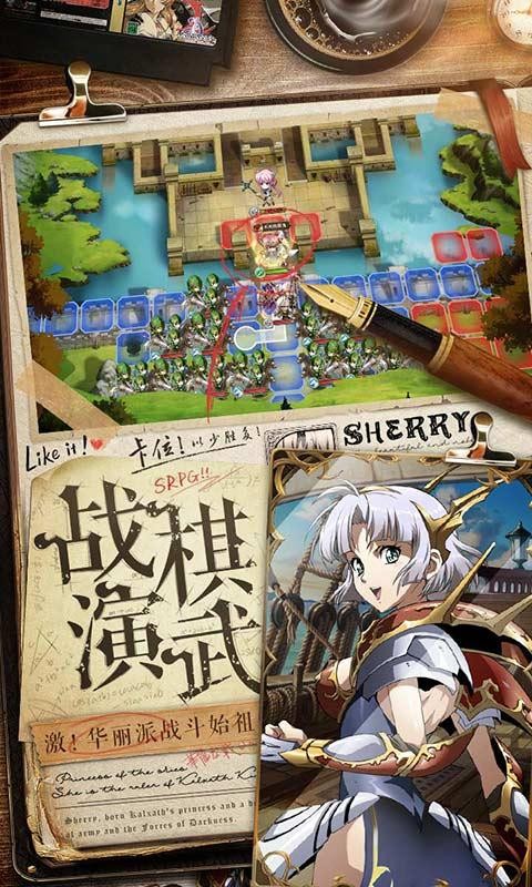 梦幻模拟战市政厅3