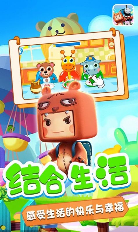 奥玛的小乐园1
