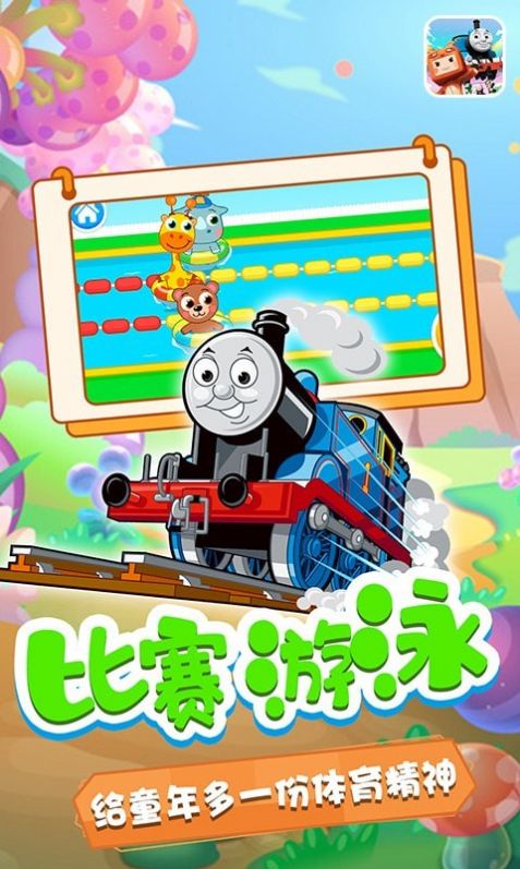奥玛的小乐园4