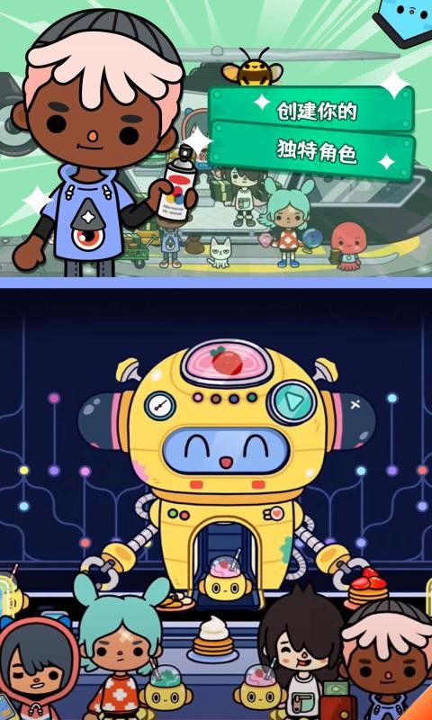 托卡世界西瓜俱乐部彩蛋版4