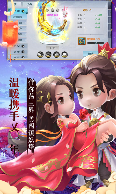 侠客外传(0氪领万充)	