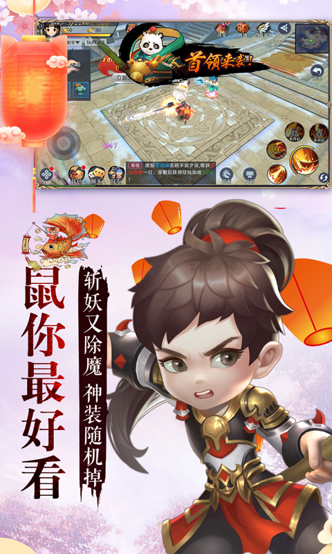 侠客外传(0氪领万充)	