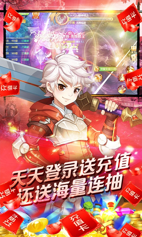 御神决(送GM无限充)4