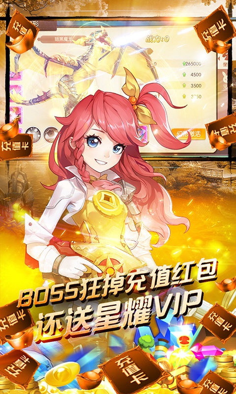 御神决(送GM无限充) 御神决(送GM无限充)