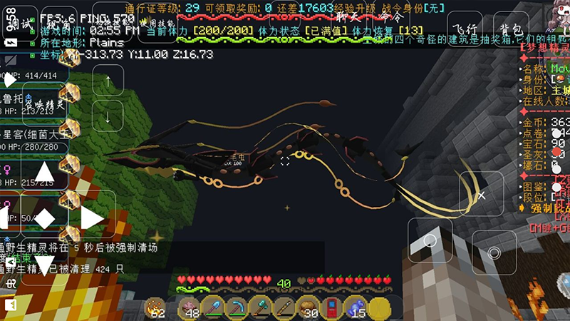 我的世界梦想精灵谷完整版2