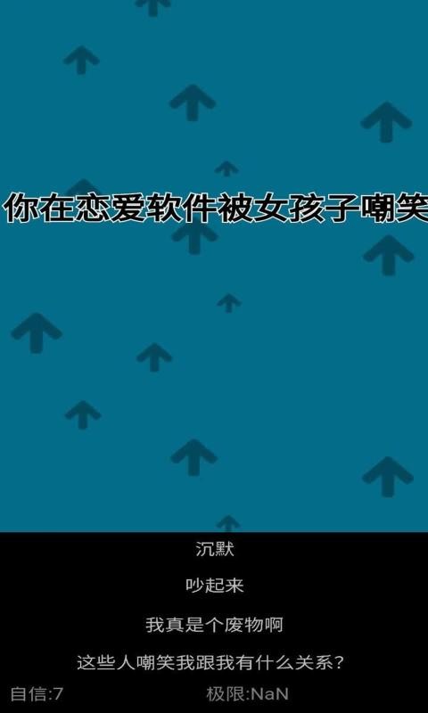 自信训练器1