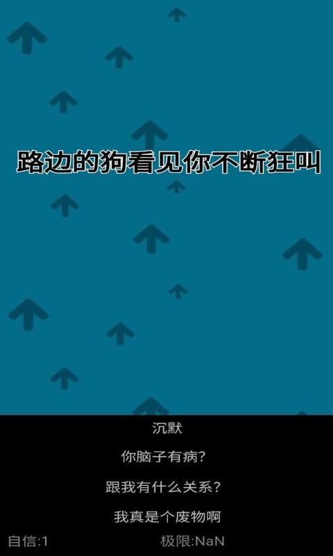 自信训练器3