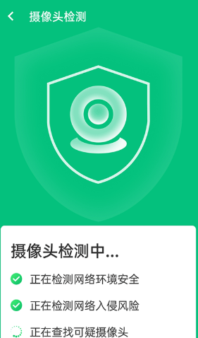 源源强力wifi连接1