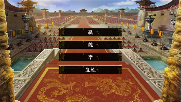 皇帝之风月王朝金手指2