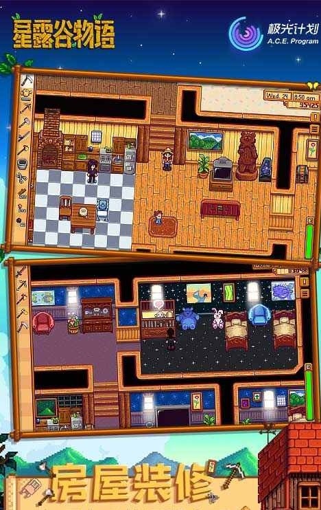 星露谷物语芜菁0