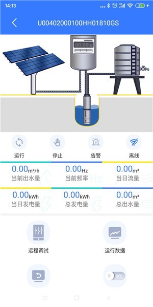 晶水星0