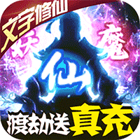 神创九州(送GM万抽)