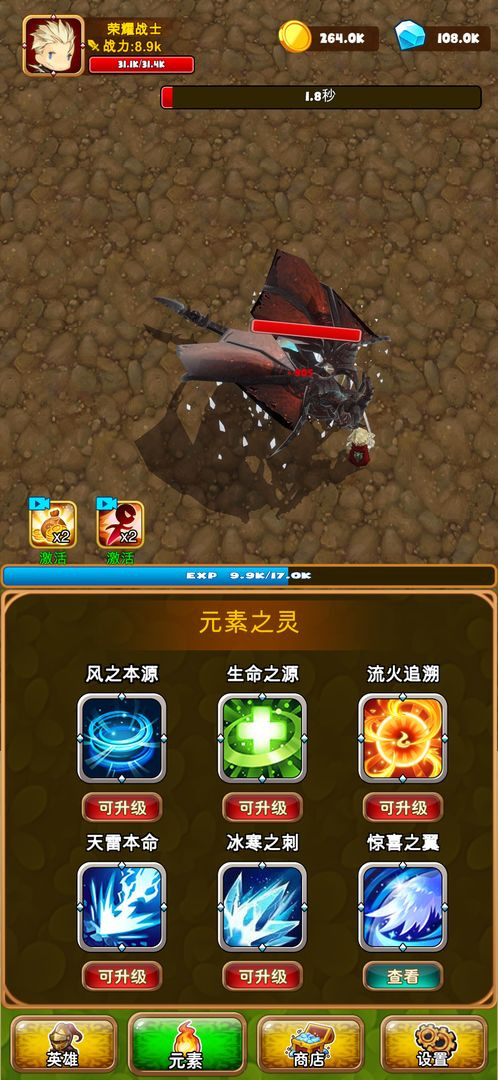 英雄荣耀之天天挂机1