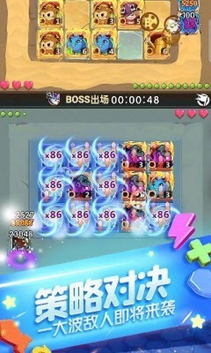 植物大作战激萌植物挑战之旅1