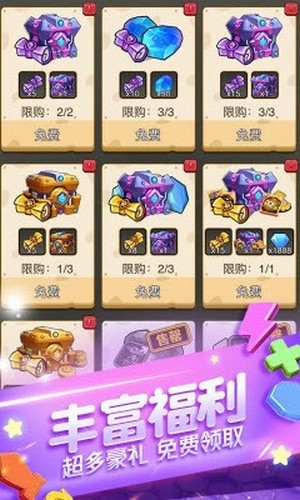 植物大作战激萌植物挑战之旅2