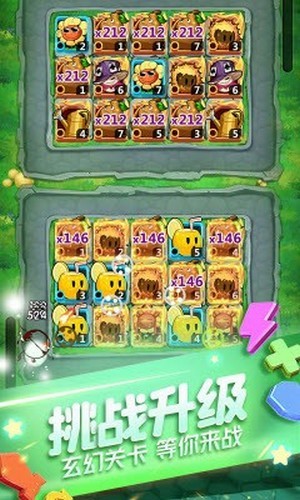 植物大作战激萌植物挑战之旅3