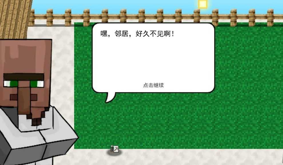 mc植物大战僵尸二重制版1