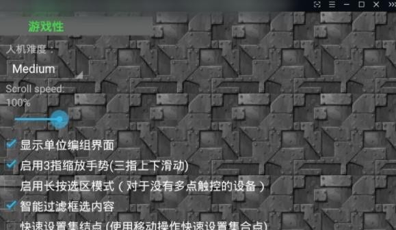 铁锈战争丧尸之日2丧尸围城0