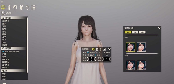 AI少女璇玑公主2