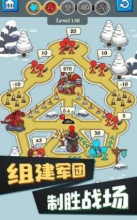 吞噬火柴人1