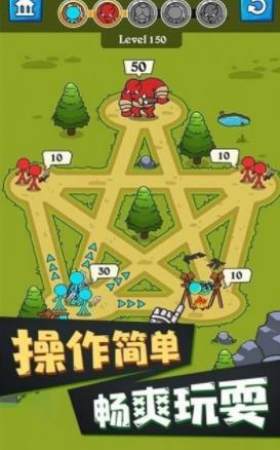 吞噬火柴人2