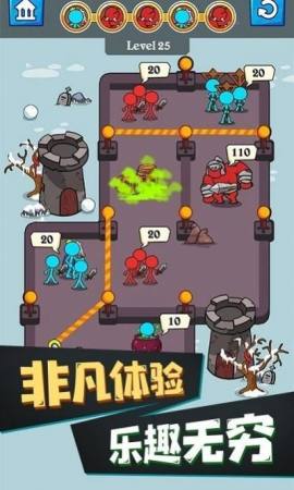 吞噬火柴人3