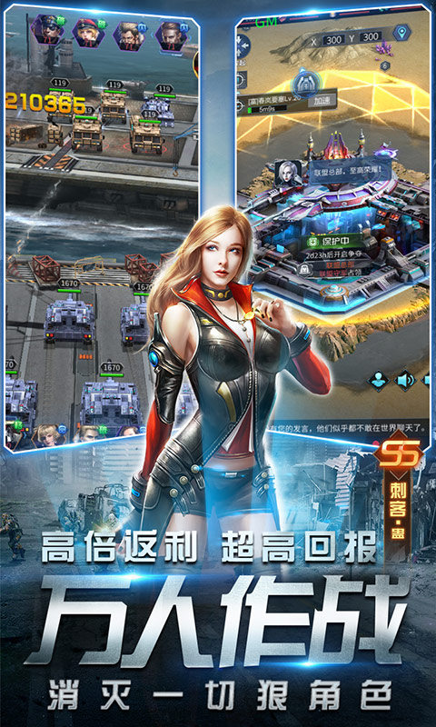 迷你装甲(送v无限资源版)