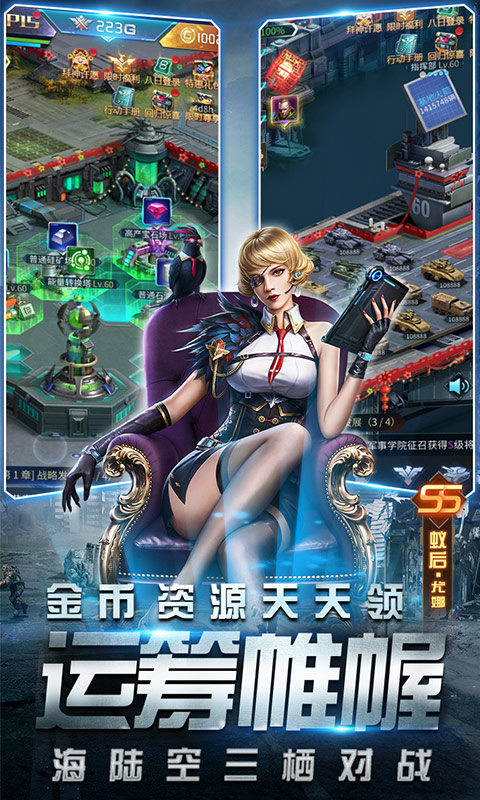 迷你装甲(送v无限资源版)