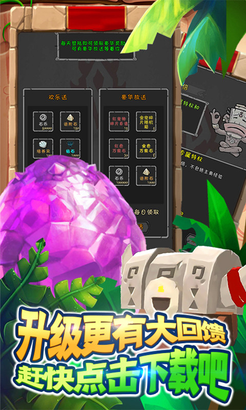 半熟英雄(送万元充值)0