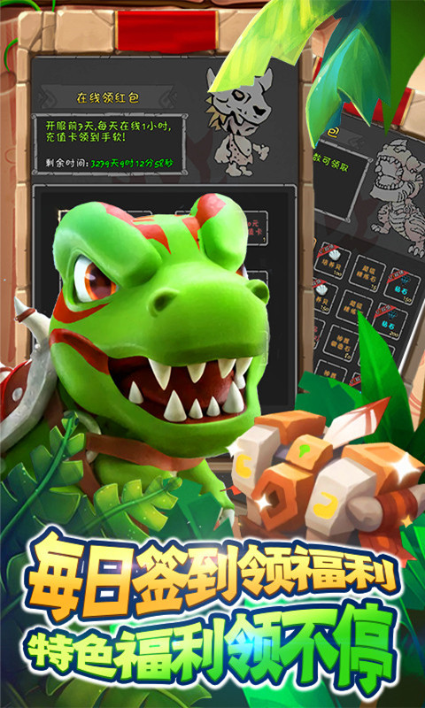 半熟英雄(送万元充值)1