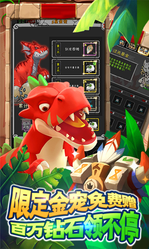 半熟英雄(送万元充值)2