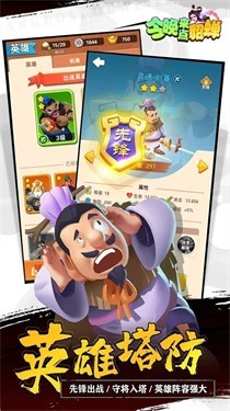 今晚来点貂蝉无限元宝版1