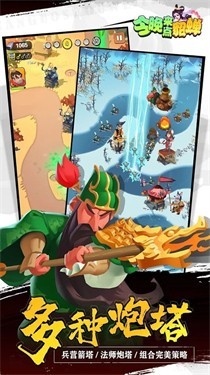 今晚来点貂蝉无限元宝版