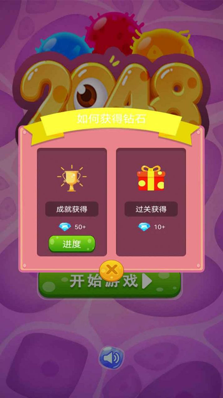 细菌20482