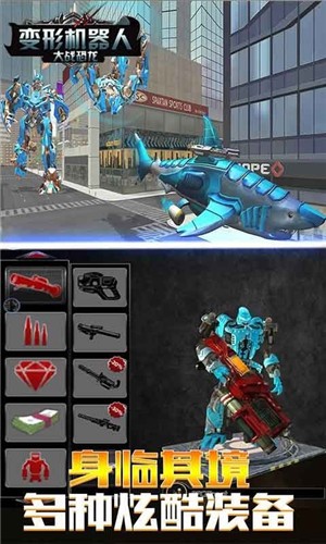 变形机器人大战恐龙0