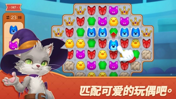 梦幻玩具岛1