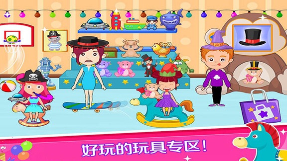 托卡世界梦幻屋